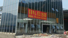 云浮石韻四方貿易城